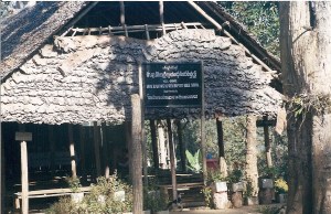 Mae Ra Mo Bible School